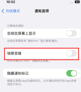 苹峨边果维修分享iPhone主屏幕壁纸显得模糊怎么办