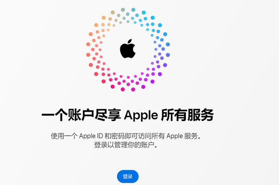 峨边iPhone维修中心分享iPhone下载应用时重复提示输入账户密码怎么办 