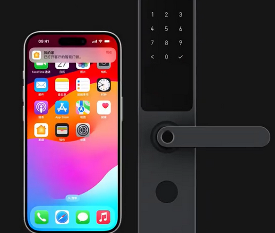 峨边iPhone维修站分享在iPhone上使用家庭钥匙开启智能门锁 