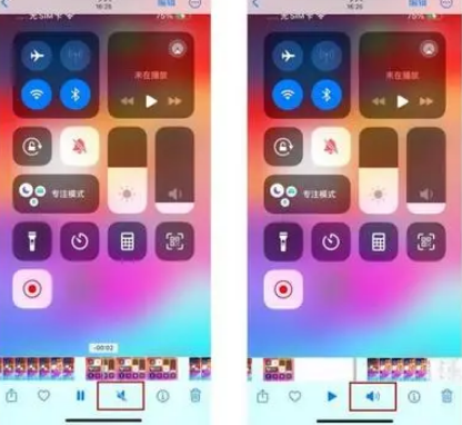 峨边苹果15维修网点分享iPhone15录屏没有声音怎么办 