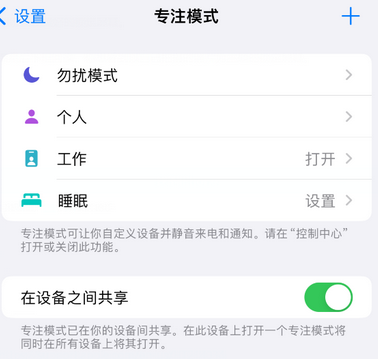 峨边iPhone维修服务分享可在指定位置自动切换锁屏墙纸 