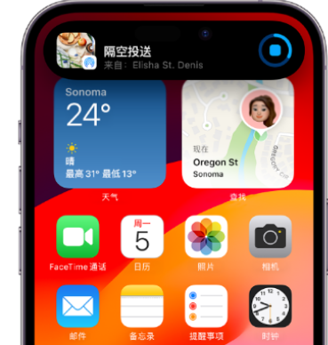 峨边apple维修服务分享两台iPhone靠近即可共享照片和视频 