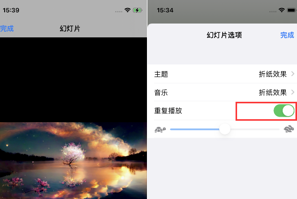 峨边苹果14维修店分享iPhone14相册视频如何循环播放