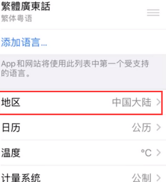 峨边苹果无线网维修店分享iPhone无线局域网无法开启怎么办