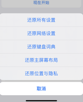 峨边apple服务站点分享iPhone上个人热点丢失了怎么办