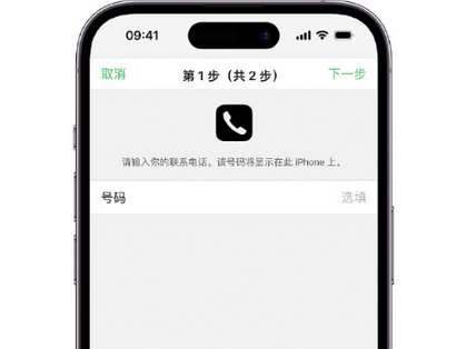 峨边apple维修店分享如何通过iCloud网页查找iPhone位置