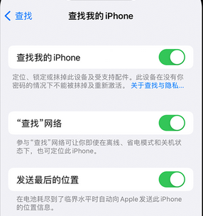 峨边apple维修店分享如何通过iCloud网页查找iPhone位置 