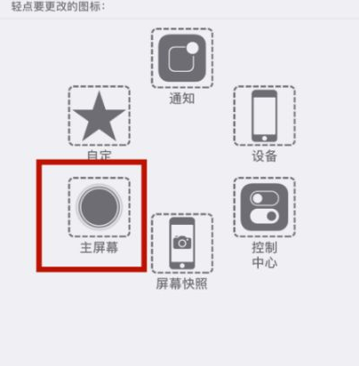 峨边苹峨边果维修网点分享iPhone快速返回上一级方法教程