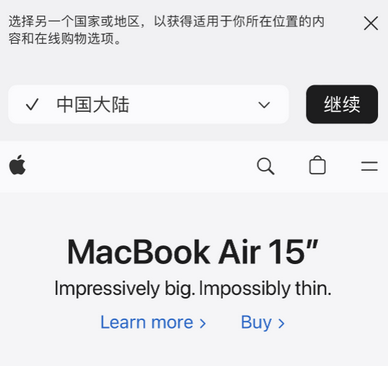 峨边apple授权维修如何将Safari浏览器中网页添加到桌面 