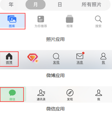 峨边苹果换屏维修分享iPhone屏幕上出现方块按钮如何隐藏