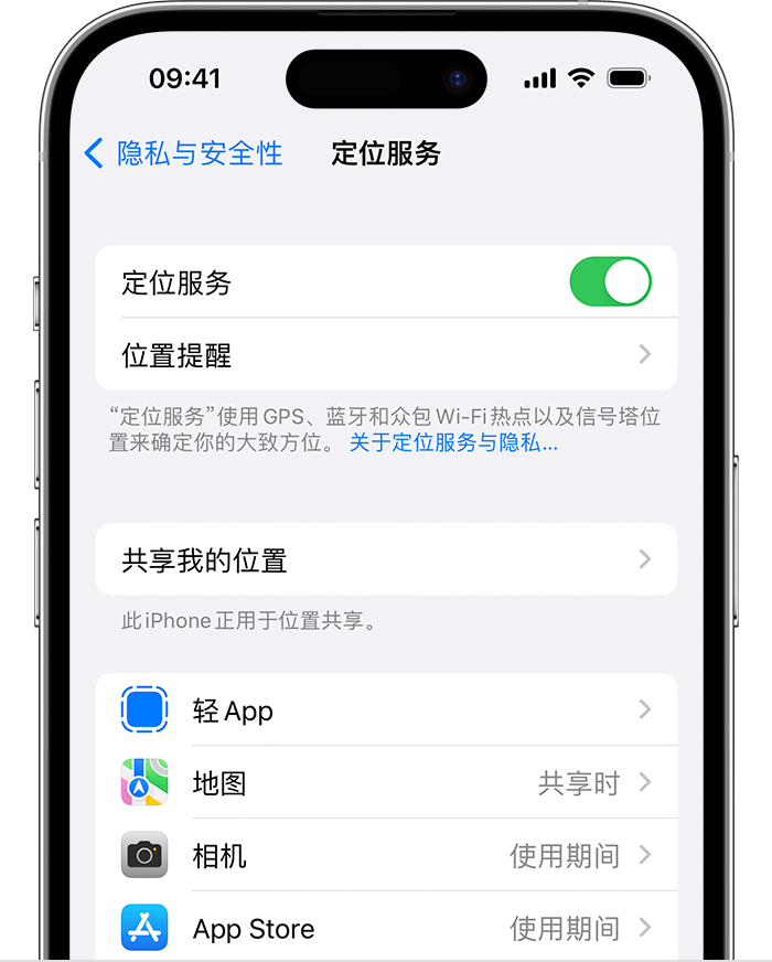 峨边苹果维修网点分享如何在iPhone上阻止个性化广告投放 