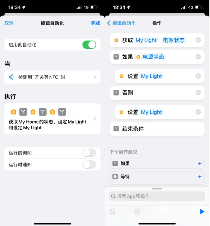 峨边苹果14服务点分享iPhone14中NFC功能的使用场景及使用方法 