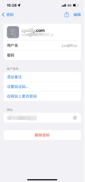 峨边苹果14服务点分享iPhone14忘记APP密码快速找回方法 