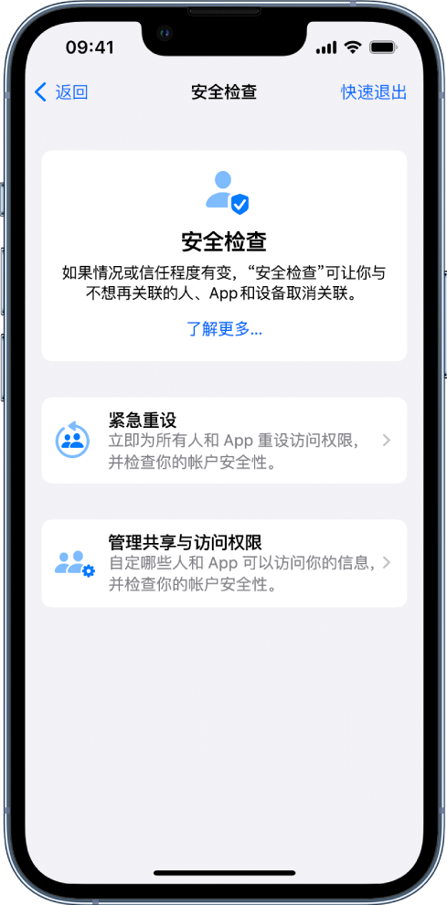 峨边苹果手机维修分享iPhone小技巧:使用