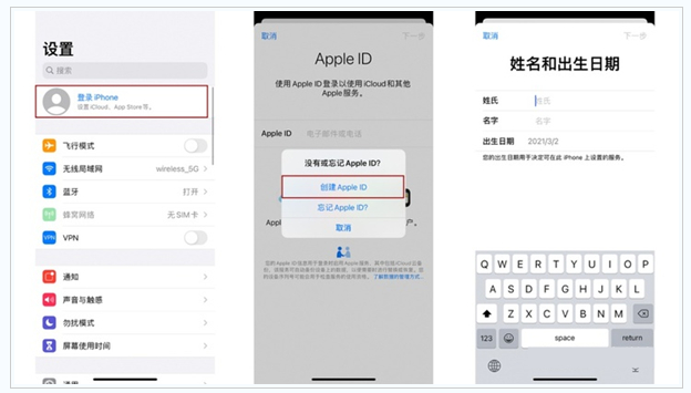 峨边苹果维修网点分享:Apple ID有什么用?新手如何注册iPhone14 ID? 