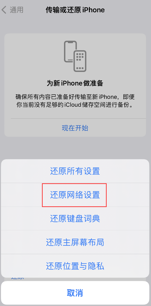 峨边苹果手机维修分享：iPhone 提示 “SIM 卡故障”应如何解决？ 