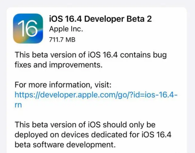 峨边苹果手机维修分享：iOS16.4 Beta2升级建议 