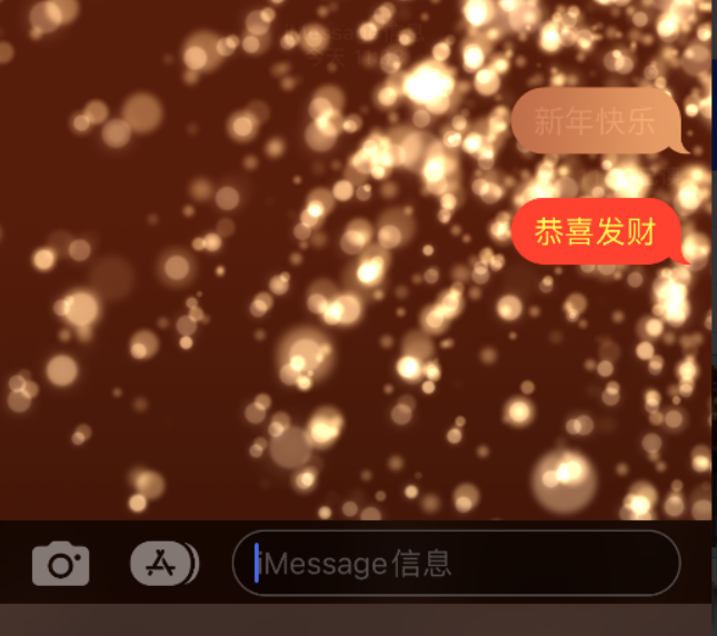 峨边苹果维修网点分享iPhone 小技巧：使用 iMessage 信息和红包功能 