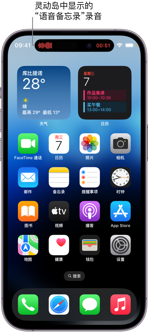 峨边苹果14维修分享在 iPhone 14 Pro 机型中查看灵动岛活动和进行操作 