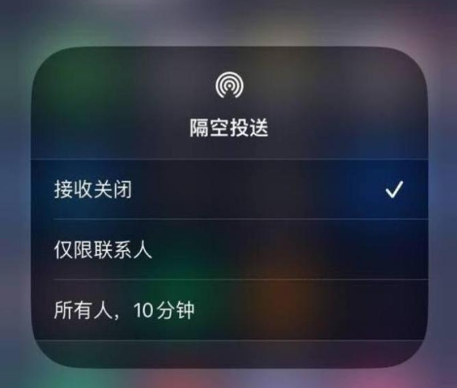 峨边苹果14维修分享iPhone 14 Pro如何开启隔空投送 