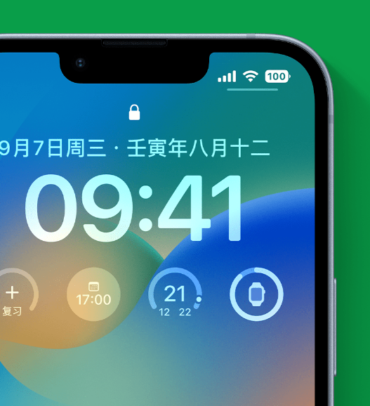 峨边苹果手机维修分享官方推荐体验这些 iOS 16 新功能 