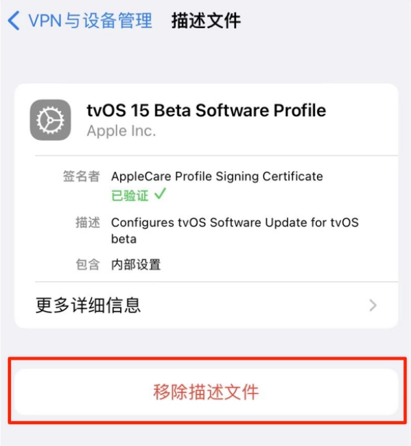 峨边苹果手机维修分享iOS 15.7.1 正式版适合养老吗 