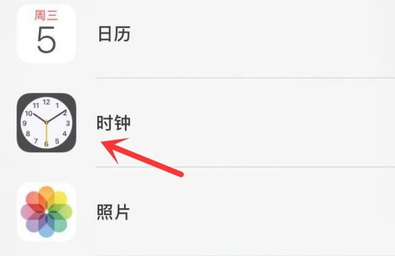 峨边苹果手机维修分享iPhone手机如何添加时钟小组件 