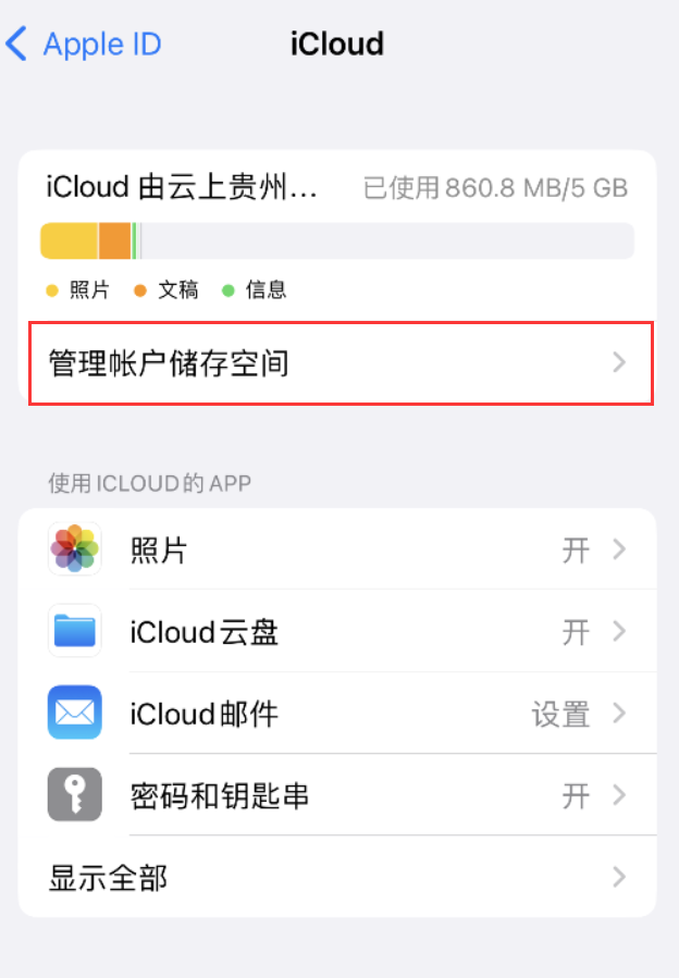 峨边苹果手机维修分享iPhone 用户福利 